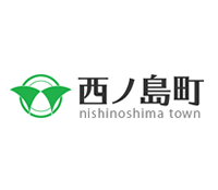 西ノ島町役場