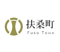 扶桑町役場