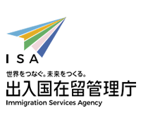 出入国在留管理庁